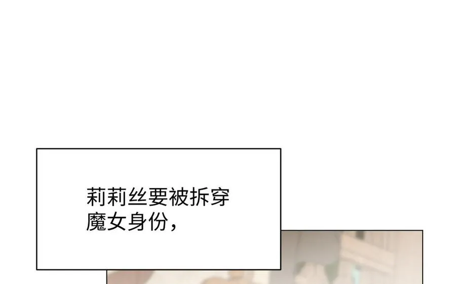 第115话 最弱小的钉子 第155页