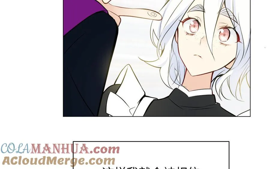 第115话 最弱小的钉子 第157页
