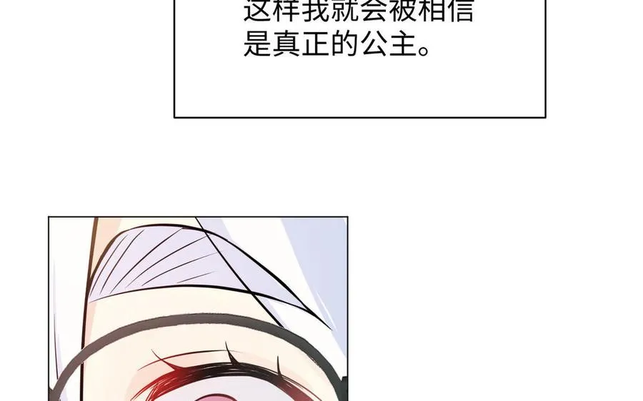 第115话 最弱小的钉子 第158页