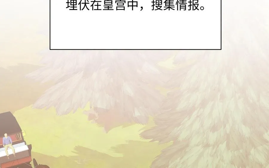 第115话 最弱小的钉子 第166页
