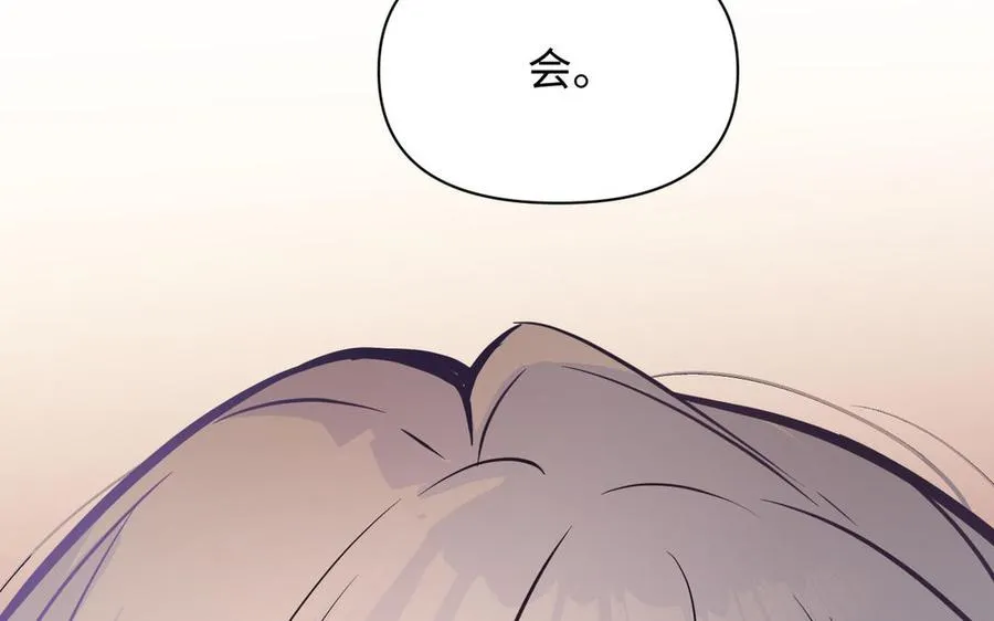 第115话 最弱小的钉子 第175页