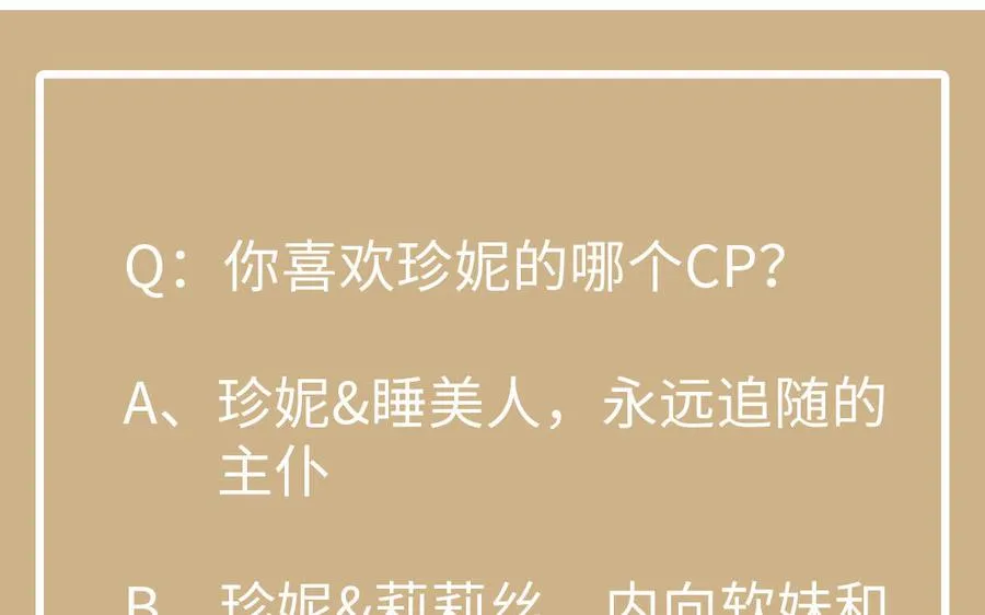 第115话 最弱小的钉子 第192页