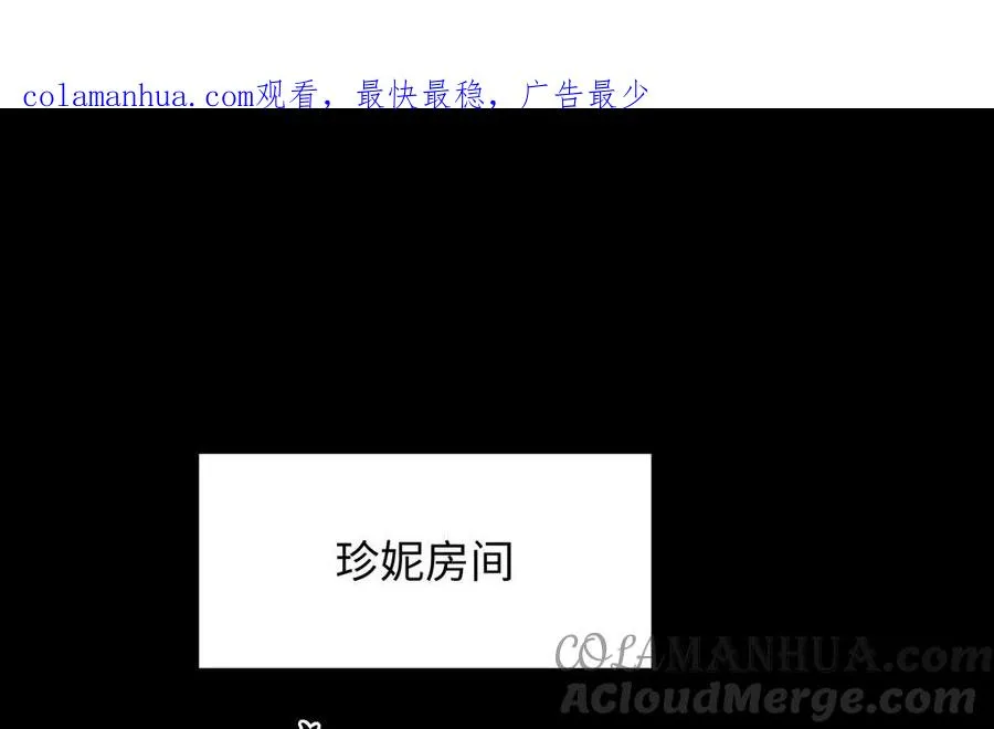第116话 亦是钢铁 第1页
