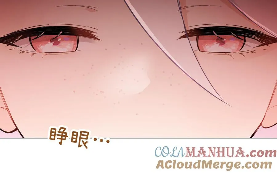第116话 亦是钢铁 第13页