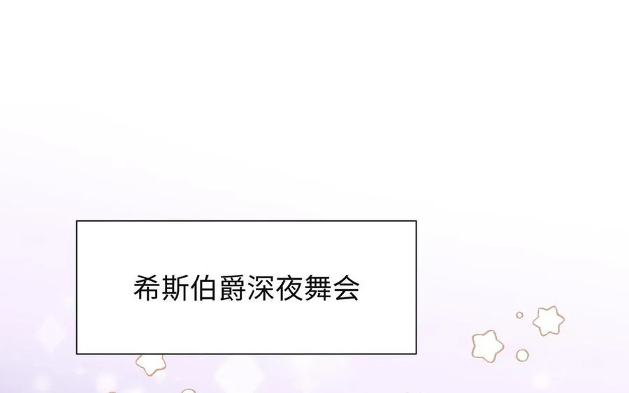 第116话 亦是钢铁 第22页