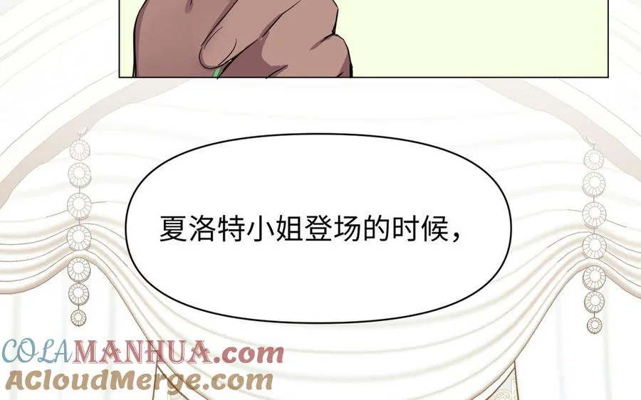第116话 亦是钢铁 第33页