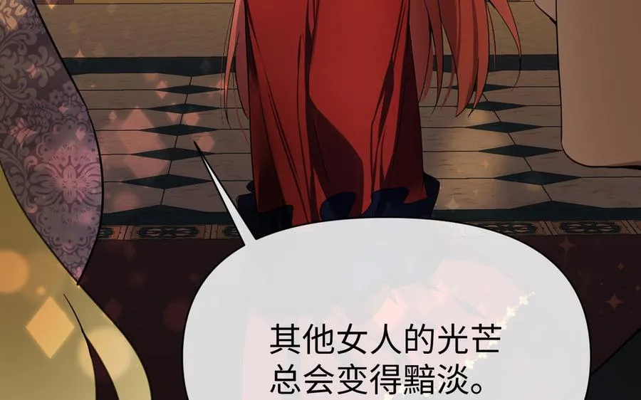 第116话 亦是钢铁 第36页