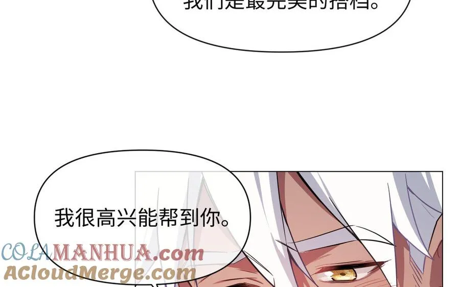 第116话 亦是钢铁 第45页