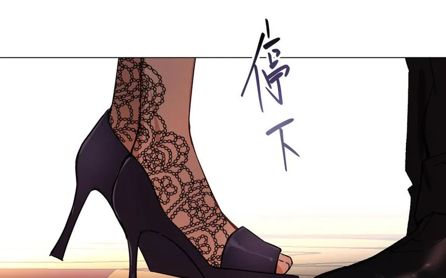 第116话 亦是钢铁 第48页
