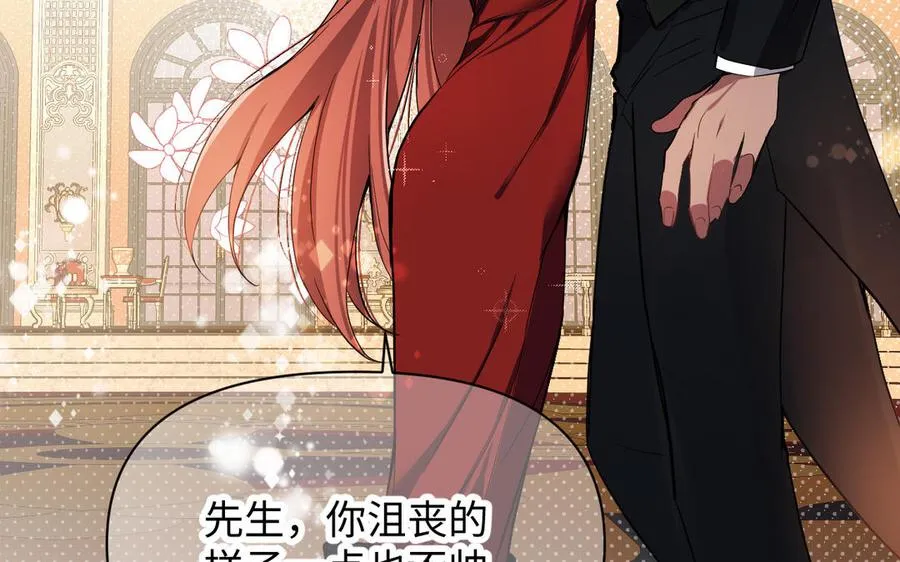 第116话 亦是钢铁 第51页