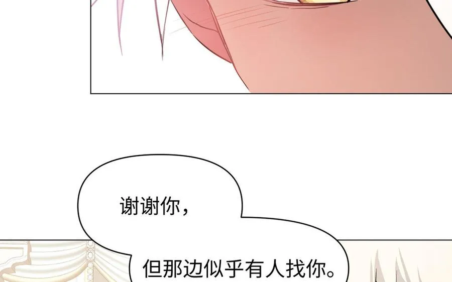 第116话 亦是钢铁 第54页