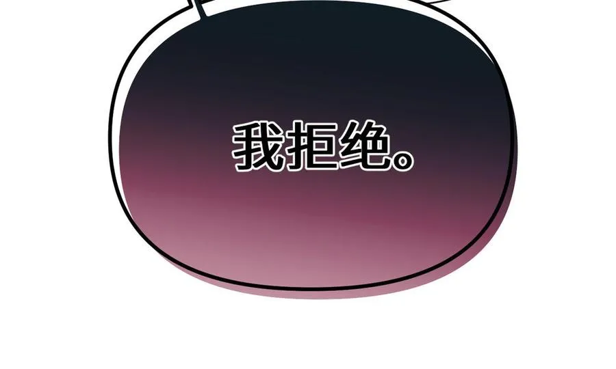 第116话 亦是钢铁 第72页