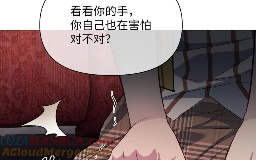 第116话 亦是钢铁 第77页
