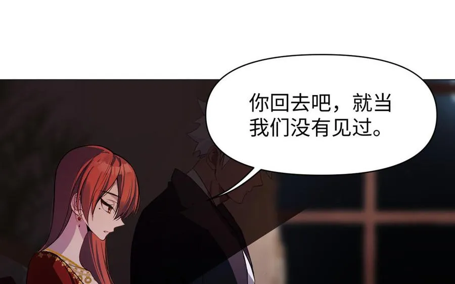 第116话 亦是钢铁 第82页