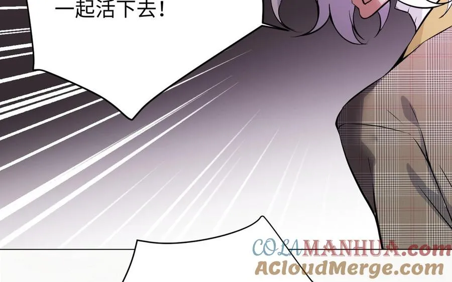 第116话 亦是钢铁 第129页