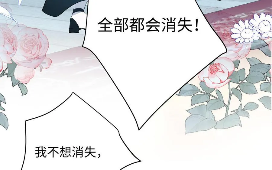 第116话 亦是钢铁 第136页