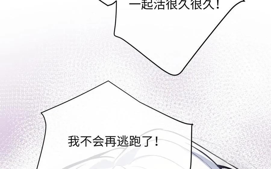 第116话 亦是钢铁 第139页