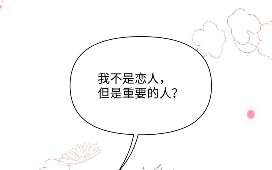 第116话 亦是钢铁 第151页
