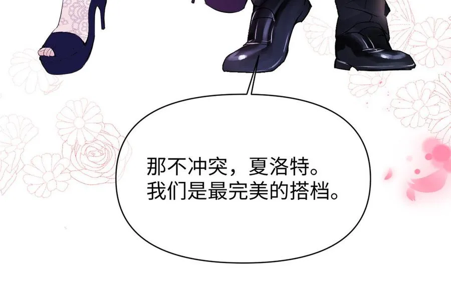 第116话 亦是钢铁 第154页