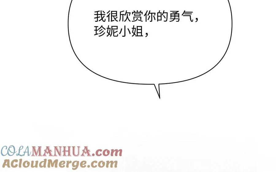 第116话 亦是钢铁 第157页