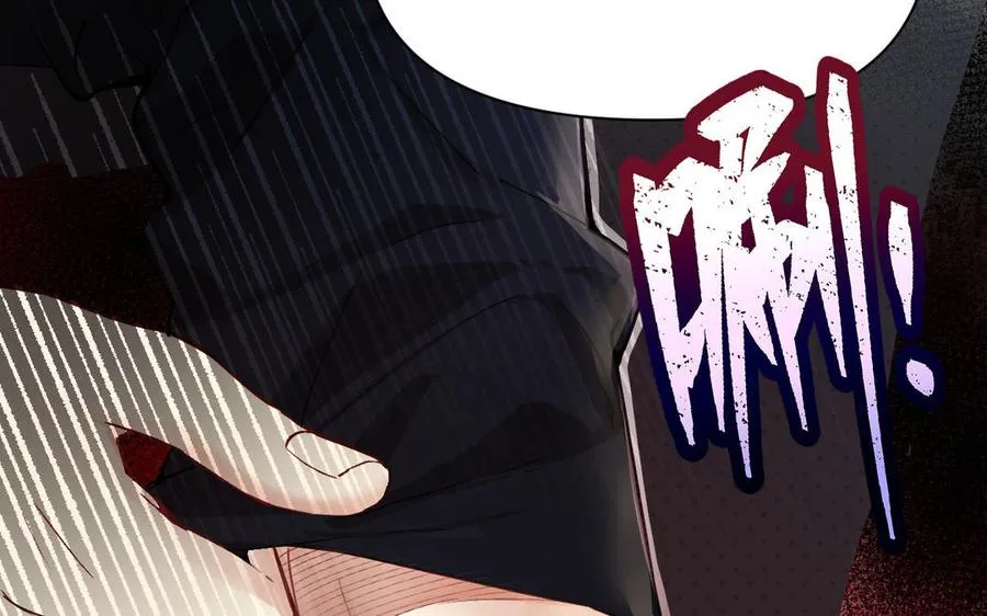 第117话 婚约 第18页