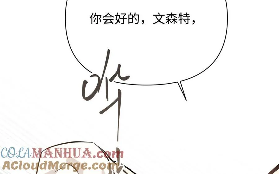 第117话 婚约 第29页