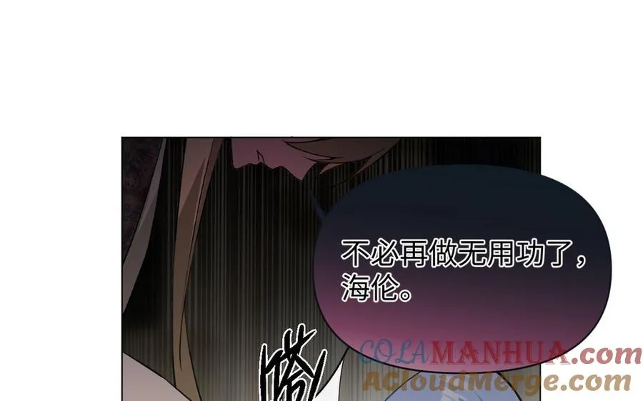 第117话 婚约 第37页