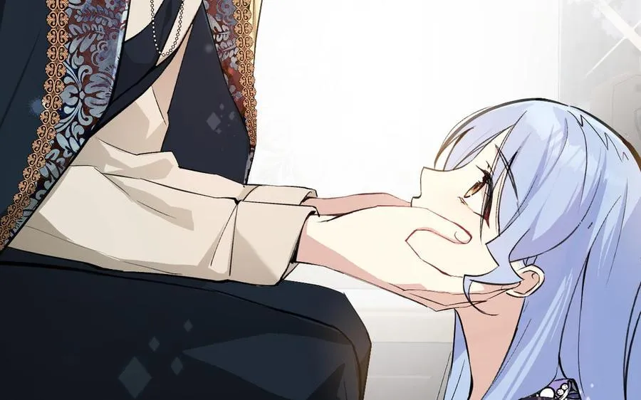 第117话 婚约 第44页