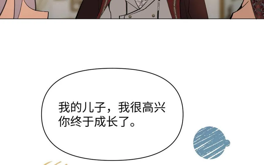 第117话 婚约 第54页