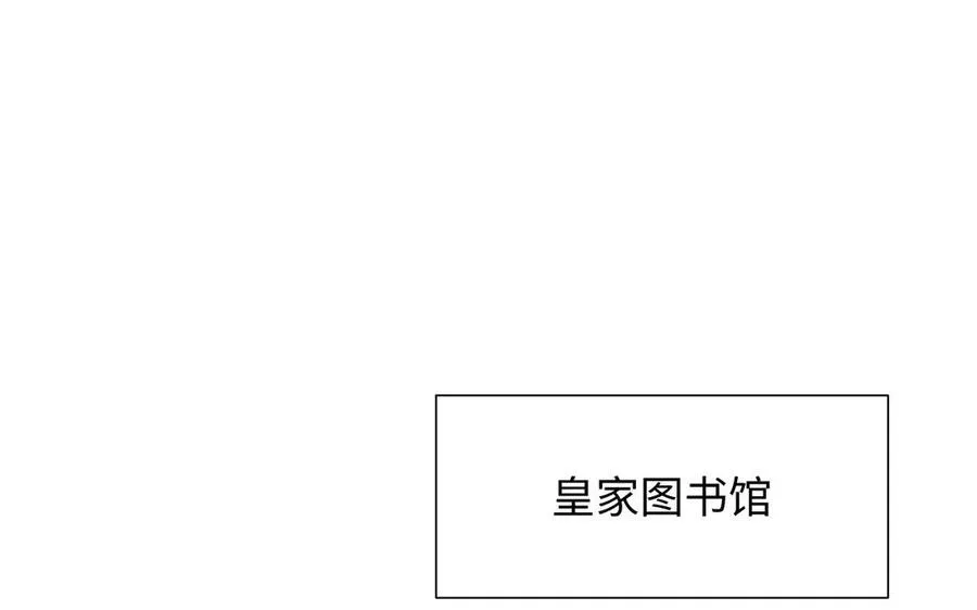 第117话 婚约 第58页