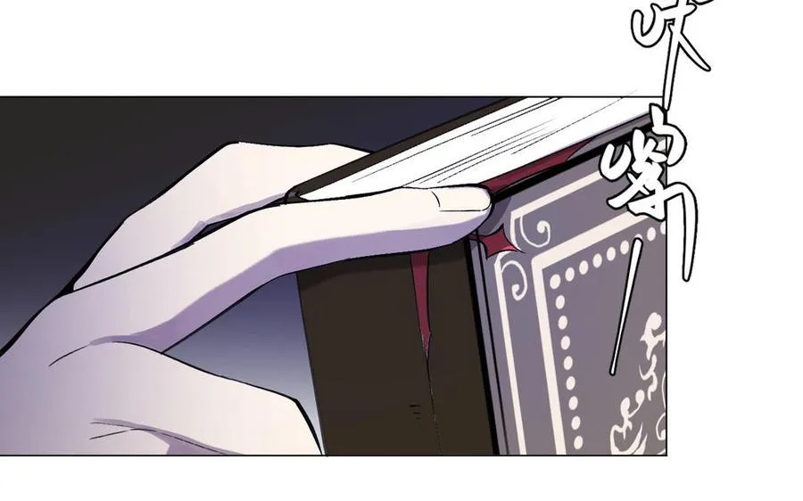 第117话 婚约 第63页