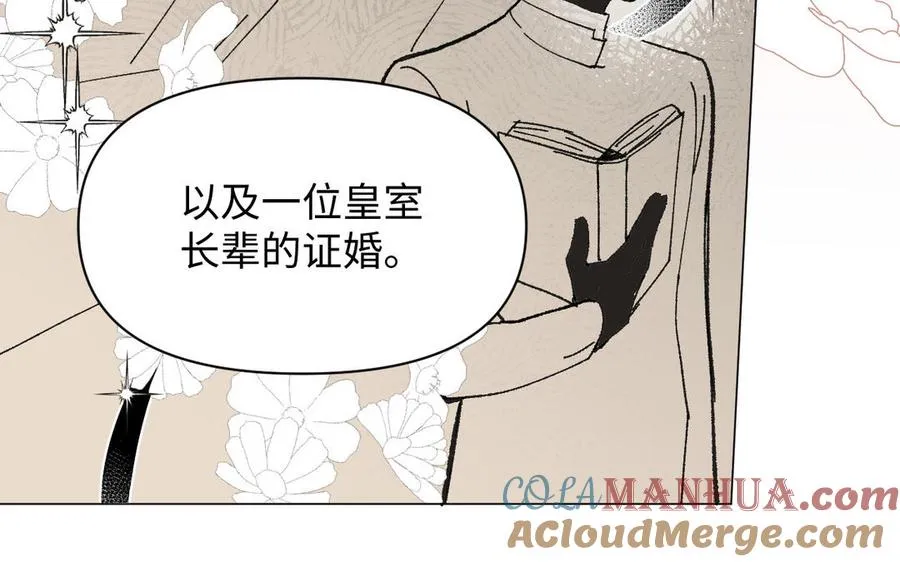 第117话 婚约 第85页