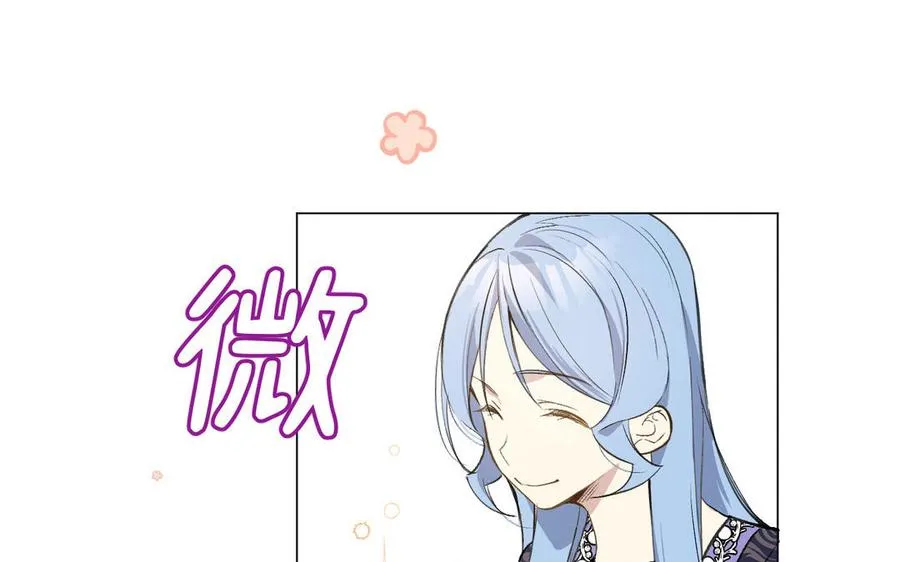 第117话 婚约 第98页