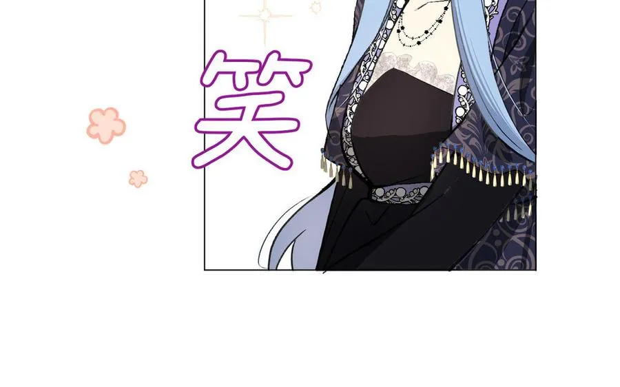 第117话 婚约 第99页