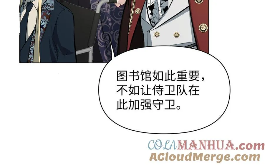 第117话 婚约 第125页