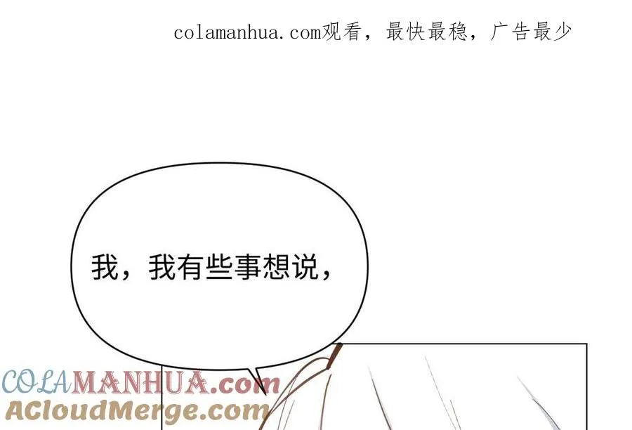 第118话 胜利的前奏曲 第1页