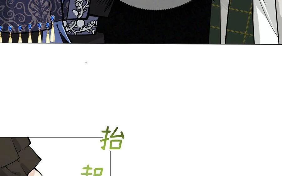 第118话 胜利的前奏曲 第24页