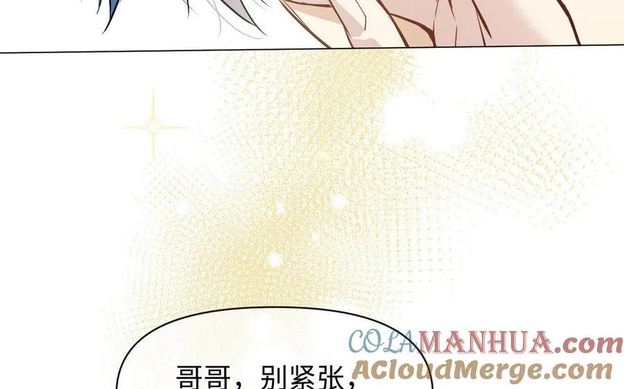 第118话 胜利的前奏曲 第29页