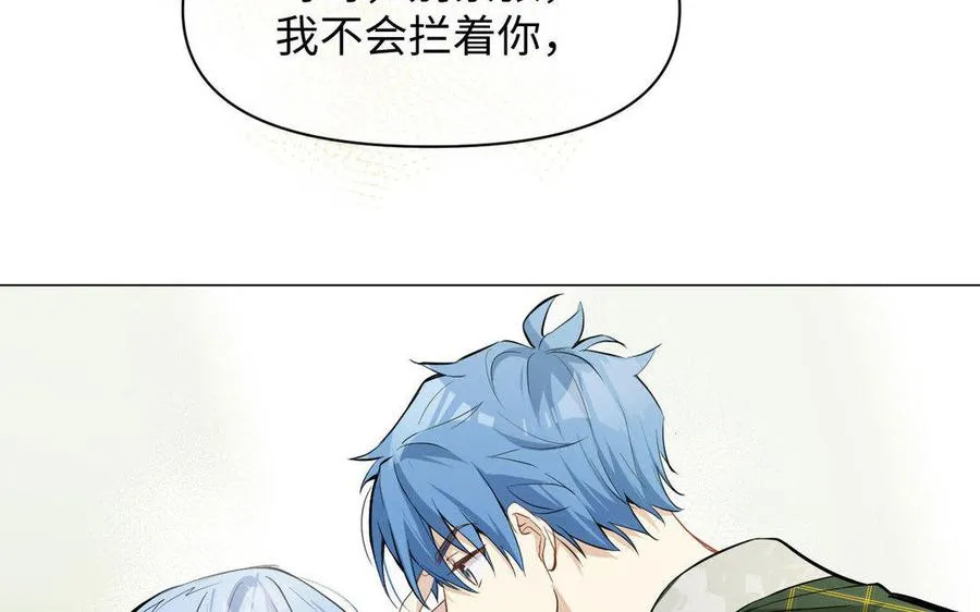 第118话 胜利的前奏曲 第30页
