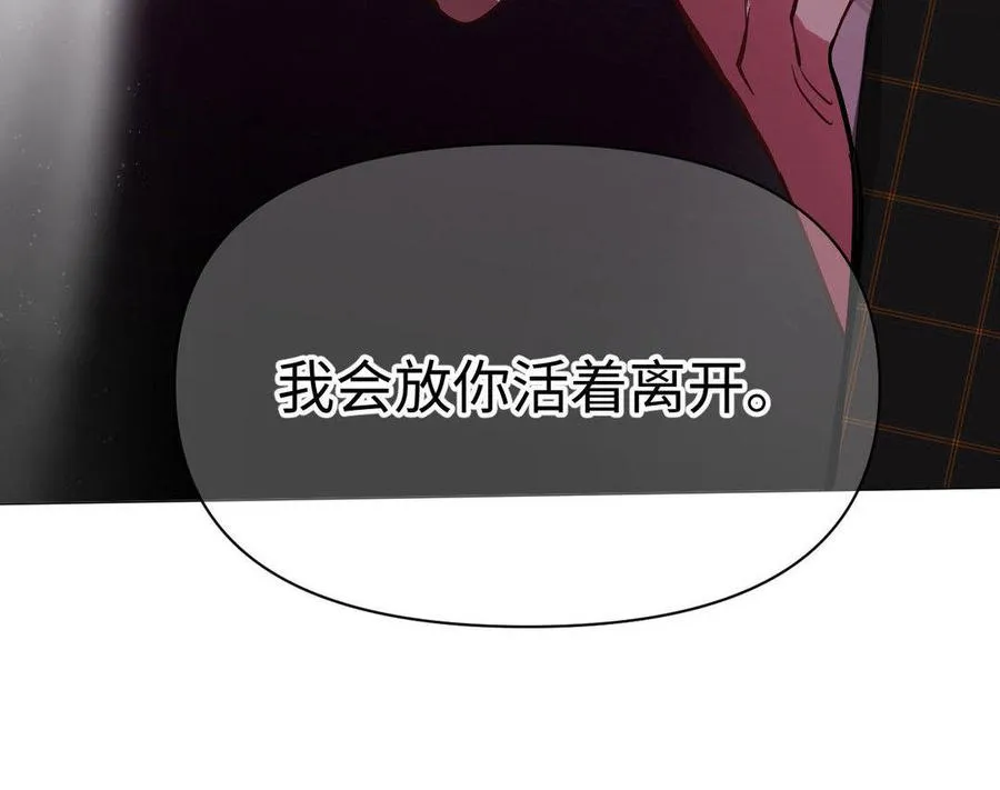 第118话 胜利的前奏曲 第36页
