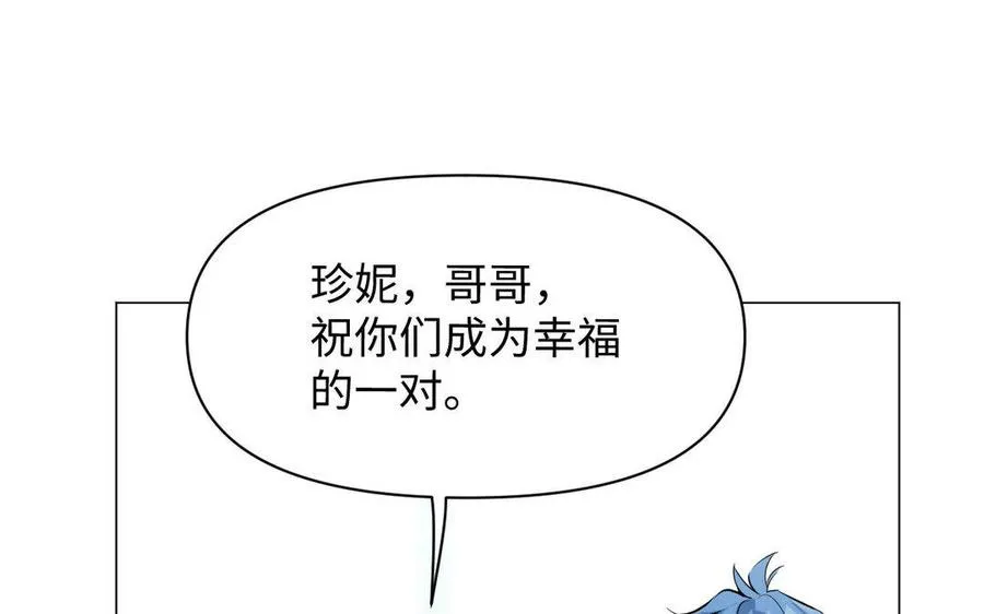 第118话 胜利的前奏曲 第40页