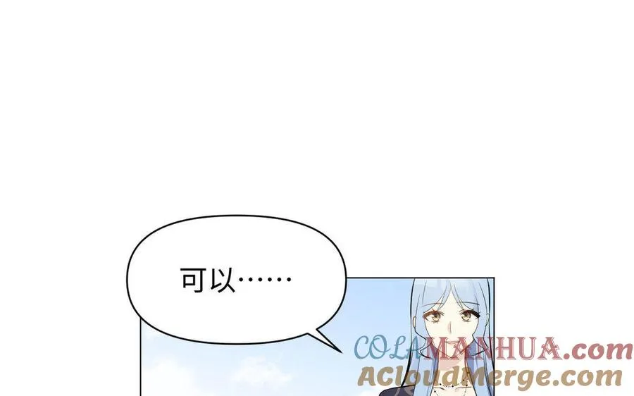 第118话 胜利的前奏曲 第45页