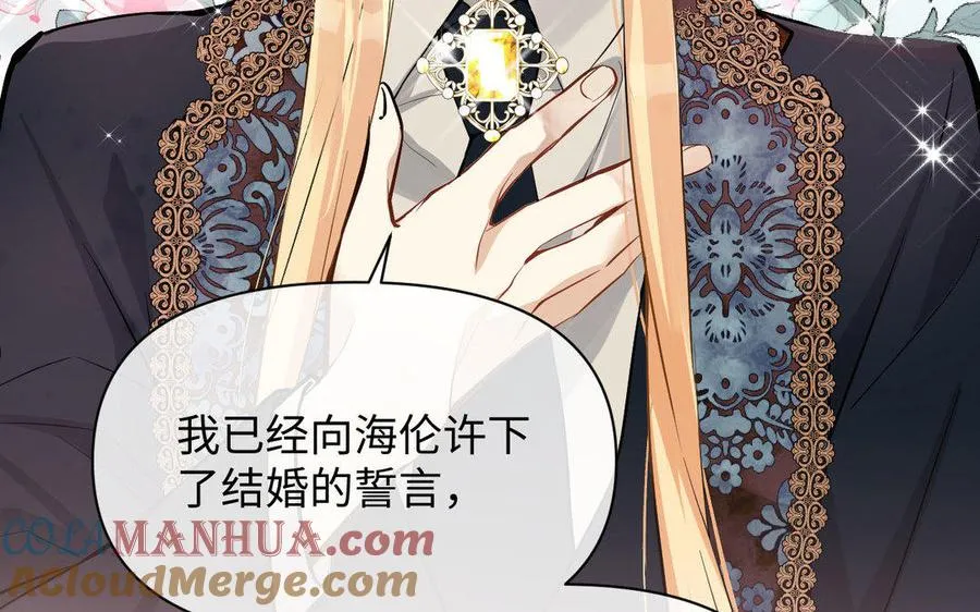 第118话 胜利的前奏曲 第49页