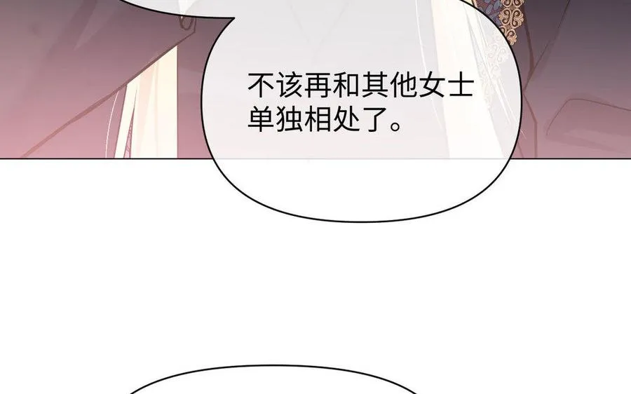 第118话 胜利的前奏曲 第50页