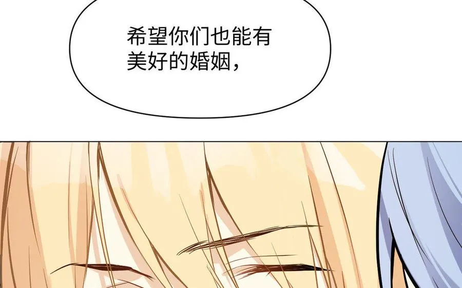 第118话 胜利的前奏曲 第51页