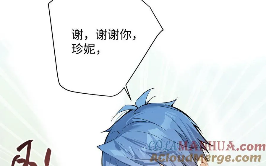 第118话 胜利的前奏曲 第65页