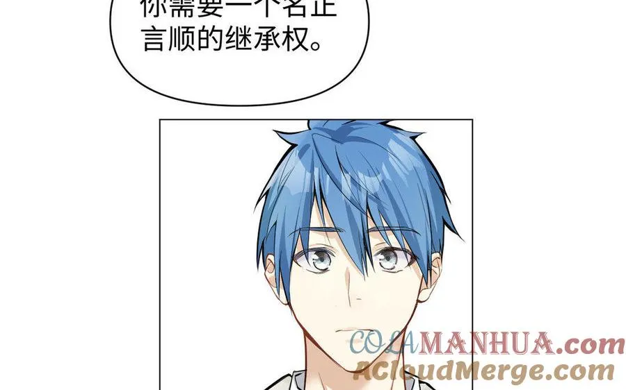 第118话 胜利的前奏曲 第73页