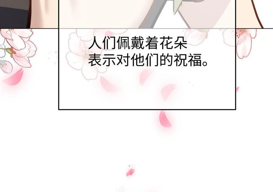 第118话 胜利的前奏曲 第95页