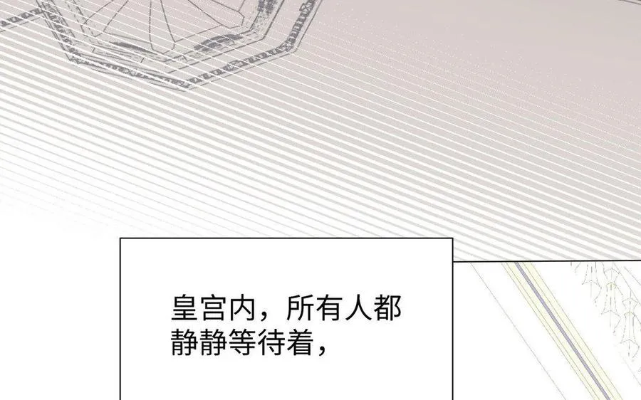 第118话 胜利的前奏曲 第103页