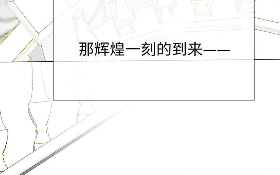 第118话 胜利的前奏曲 第116页
